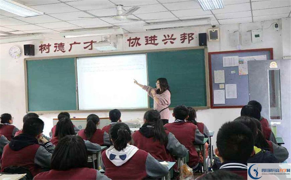 成都樹德協(xié)進(jìn)中學(xué)2020年外地生自主招生錄取名單在哪看？