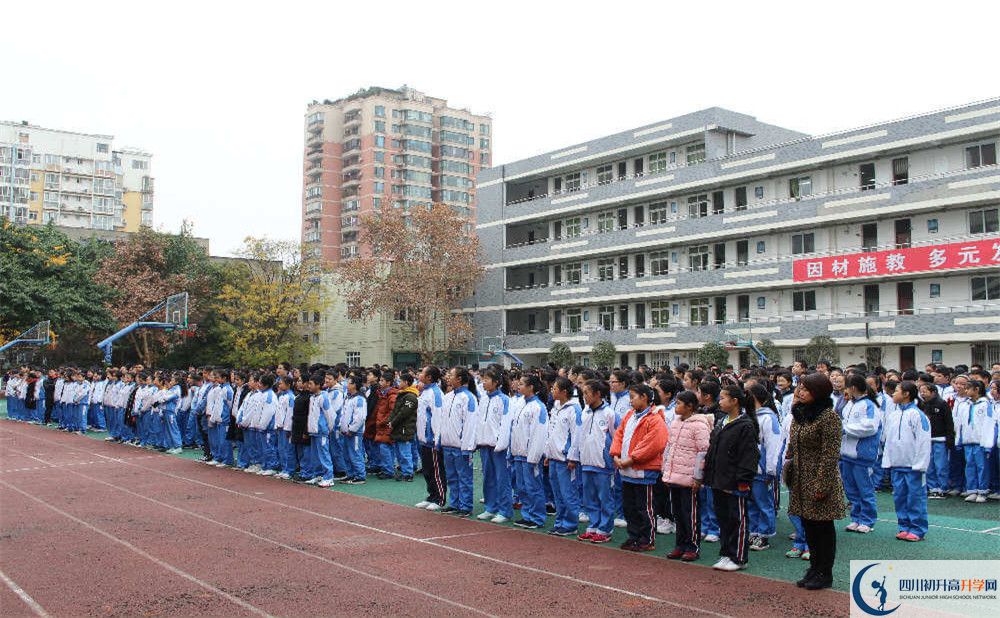 成都十一中的地址在哪里？