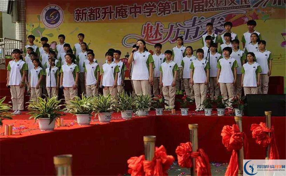 升庵中學(xué)2020年清華北大人數(shù)是多少？