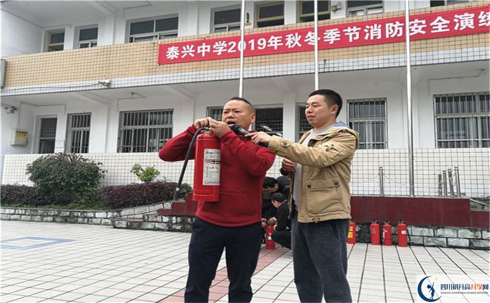 新都泰興中學(xué)2020年錄取條件是什么？