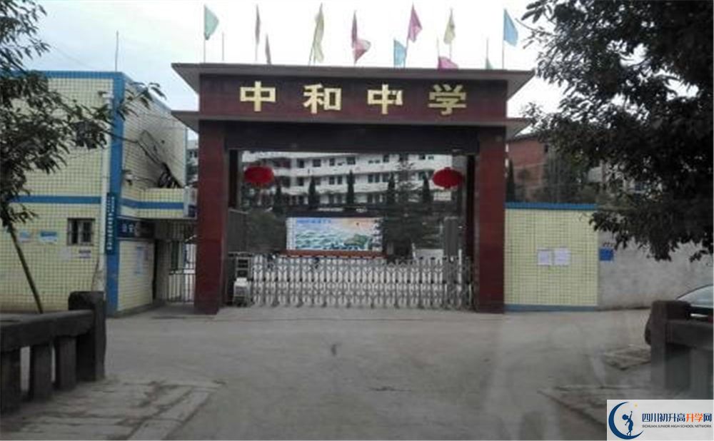 中和中學(xué)2020年考上清華北大的人數(shù)有多少？