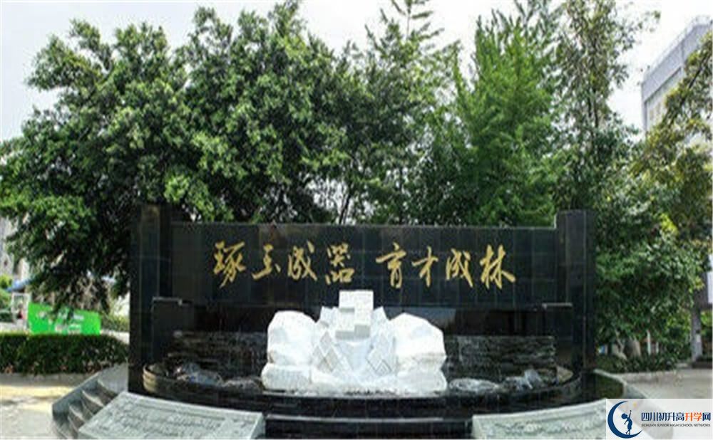 成都玉林中學(xué)住宿條件怎么樣？