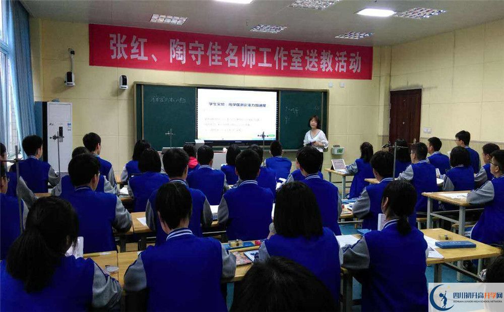 新都二中住宿條件怎么樣？