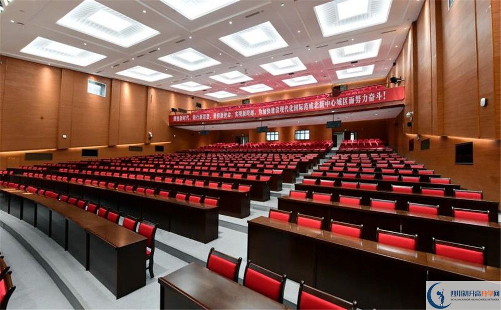 2020年新都一中自主招生考試報(bào)名時(shí)間是多久？