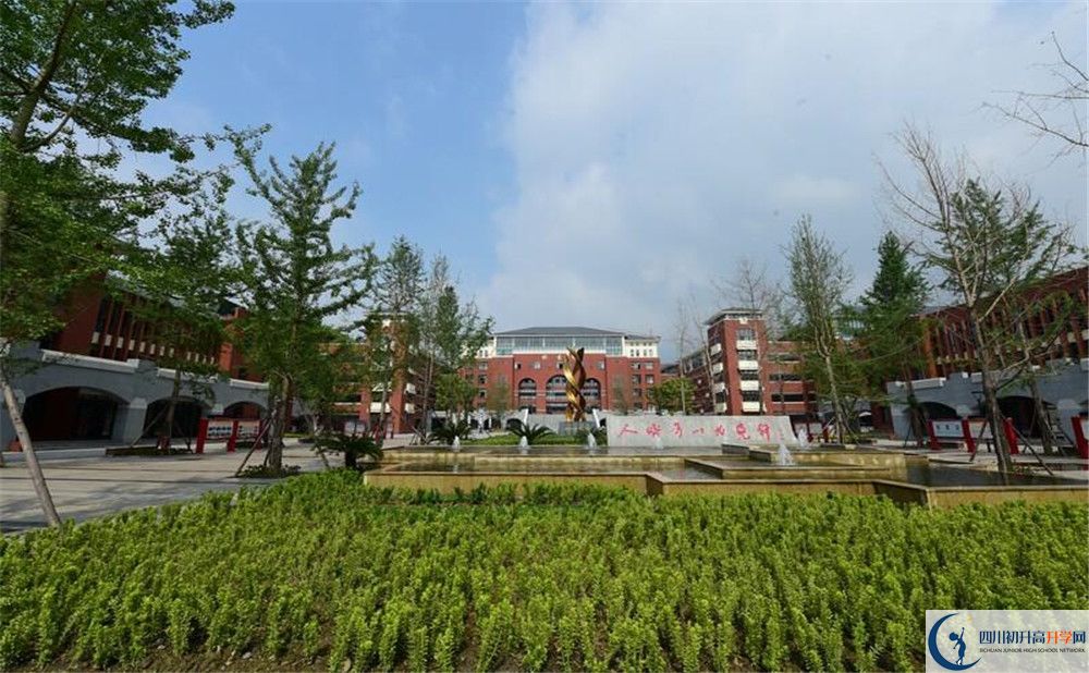 新都一中2020年錄取條件是什么？