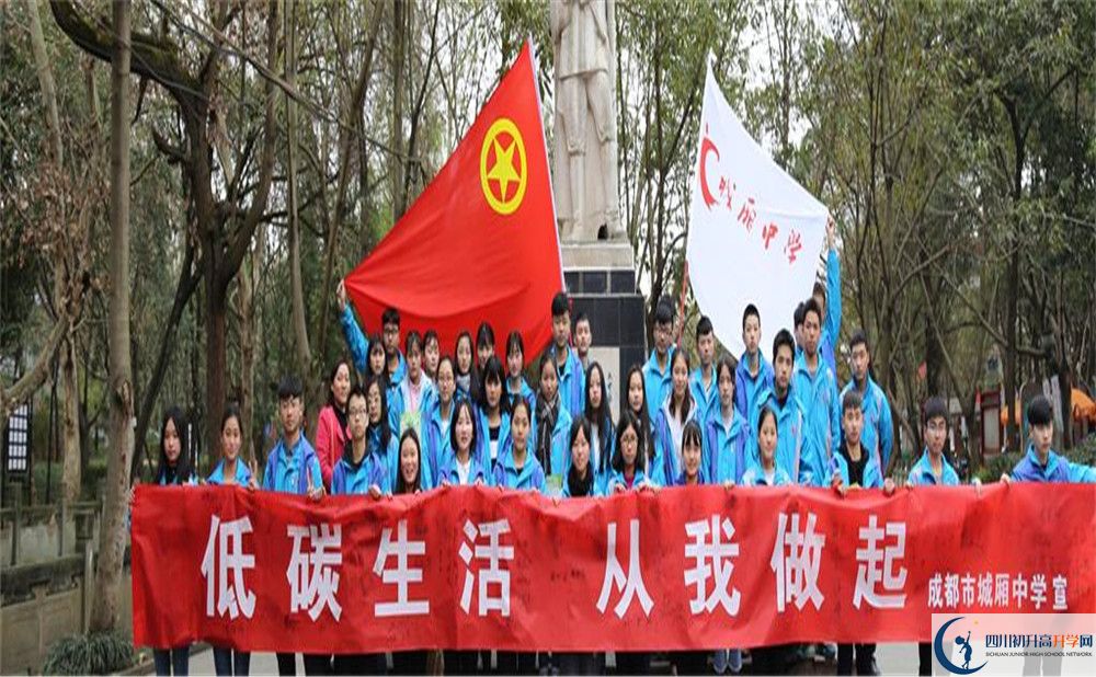 城廂中學(xué)2020年錄取條件是什么？