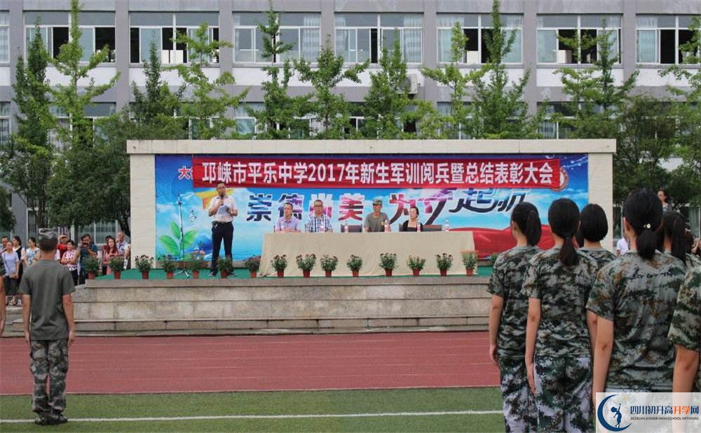 平樂中學(xué)2020年清華北大人數(shù)有多少？