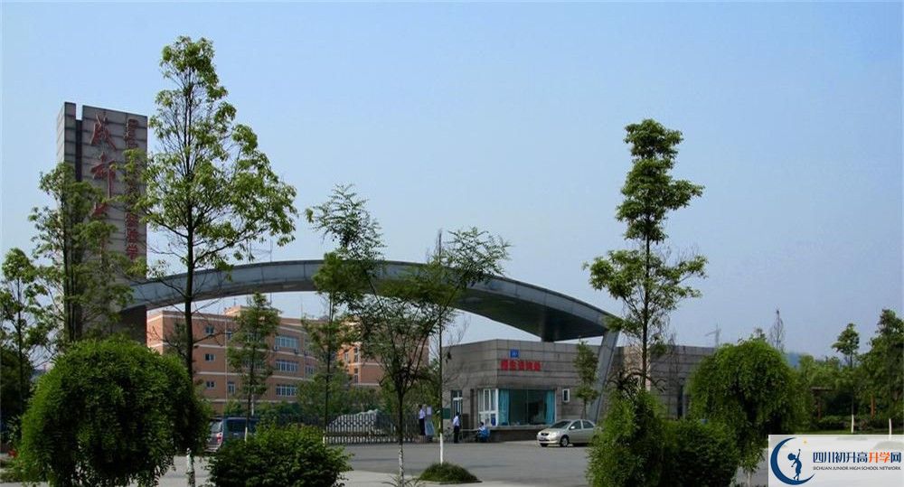成都七中實(shí)驗(yàn)學(xué)校2020年的錄取條件是什么？