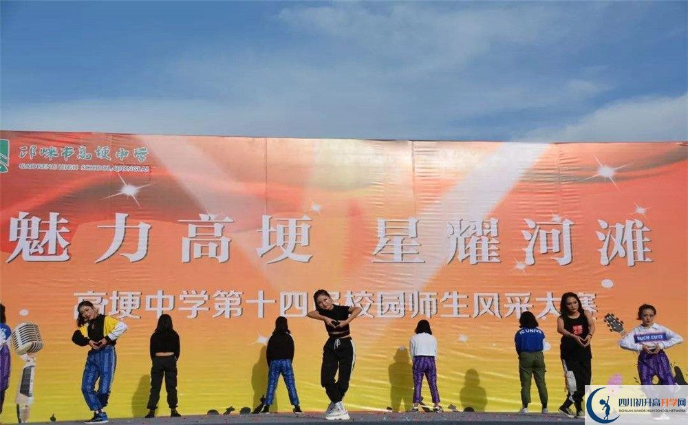 高埂中學(xué)2020年清華北大人數(shù)有多少？