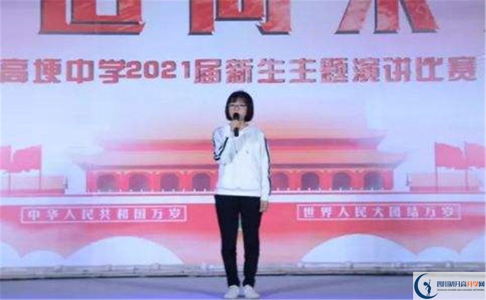 高埂中學(xué)住宿條件怎么樣？