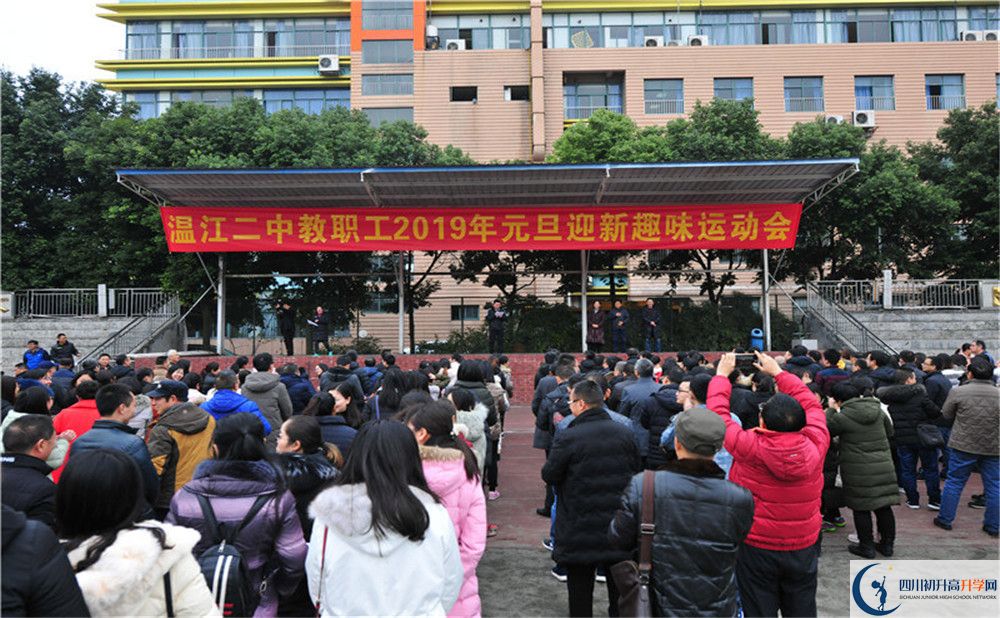 溫江二中2020年外地招生考試時(shí)間是多久？