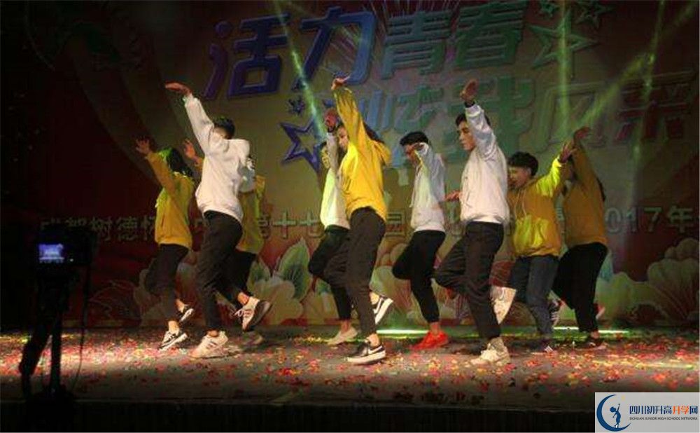 樹德懷遠中學(xué)2020年錄取條件是什么？
