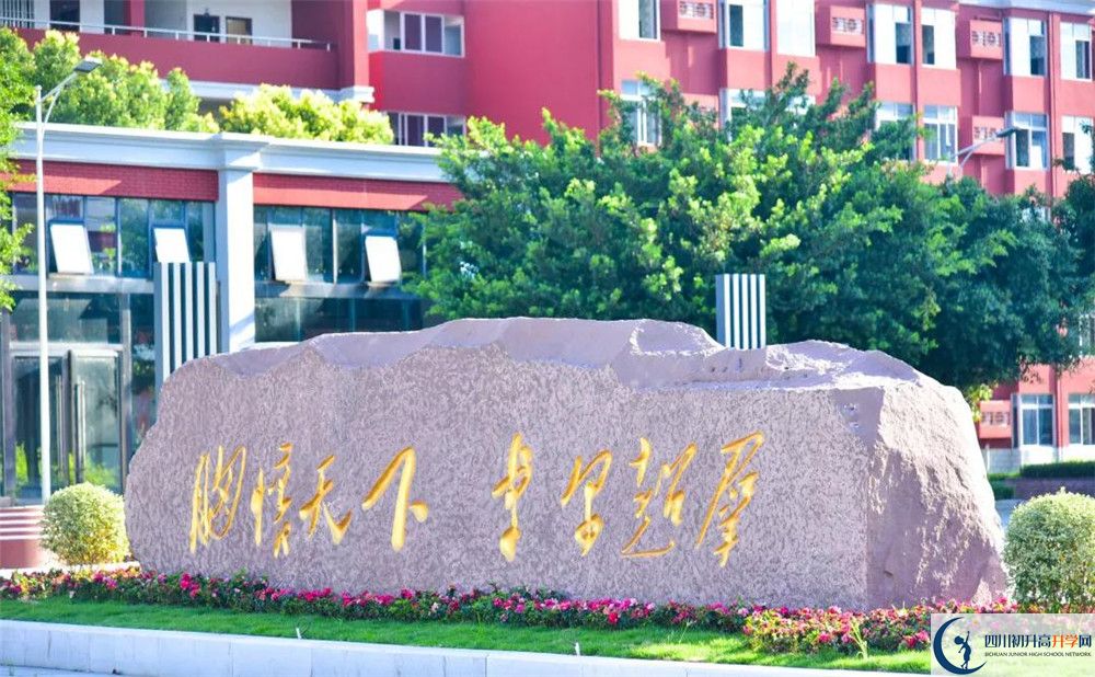 川科外國(guó)語(yǔ)學(xué)校住宿條件怎么樣？					