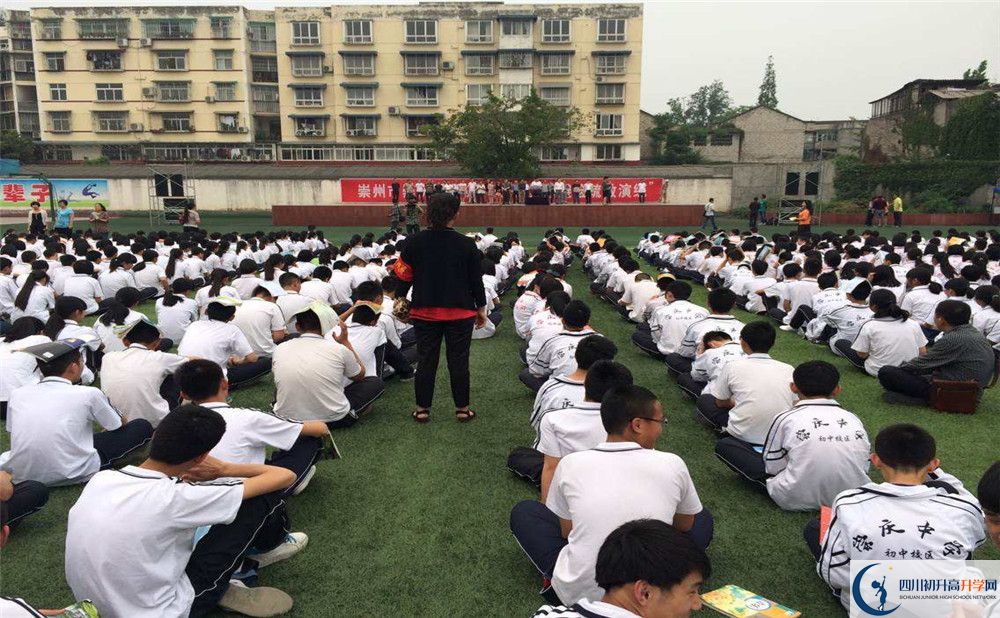 崇慶中學住宿條件怎么樣？
