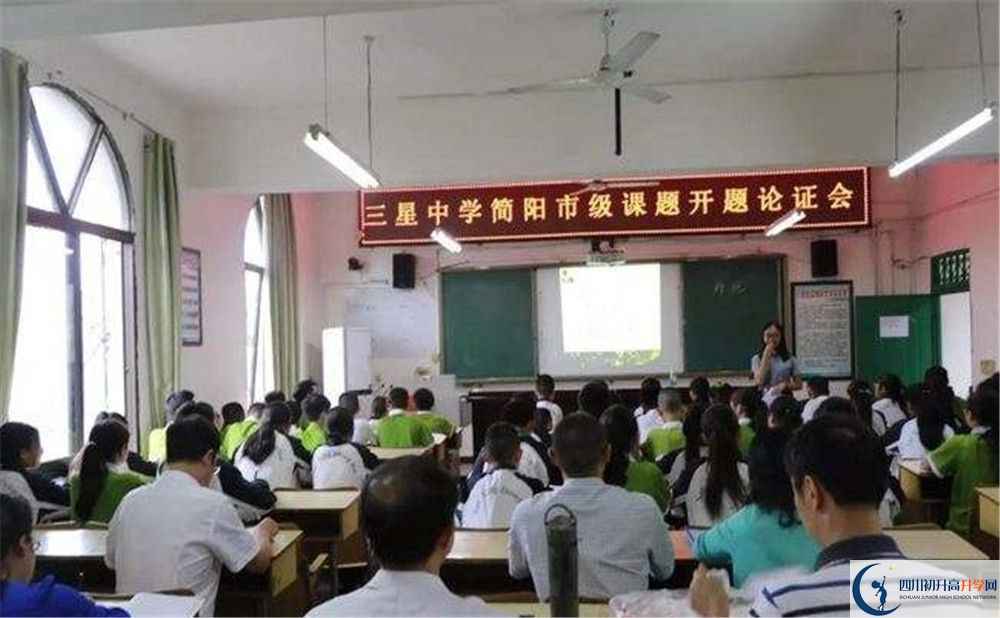 三星中學2020年外地生自主招生錄取名單在哪看？