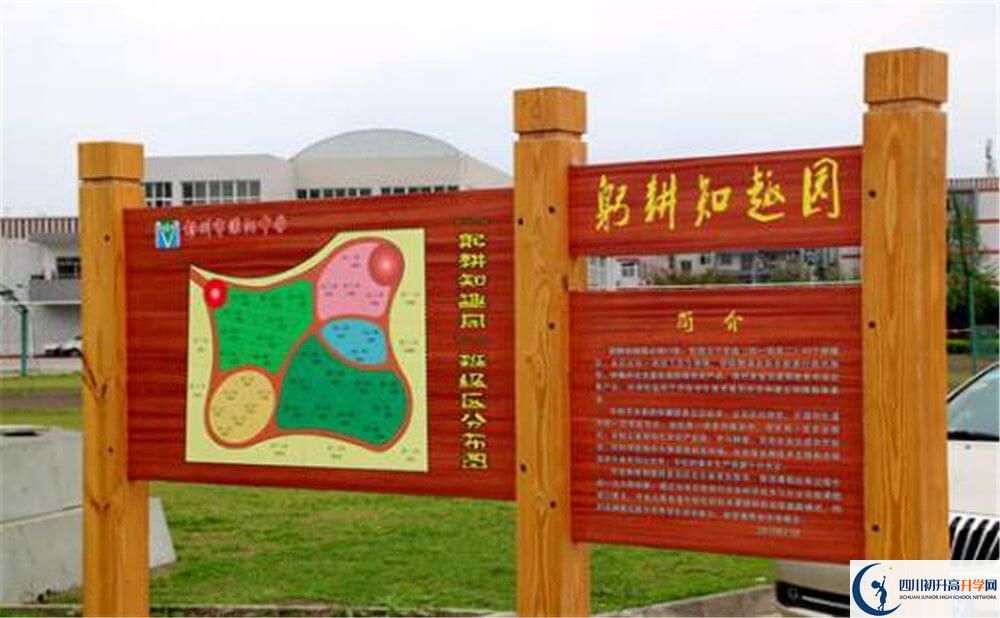 濛陽中學的學校地址在哪里？