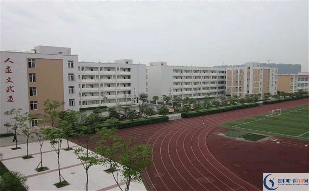 郫縣一中2020年錄取條件是什么？					