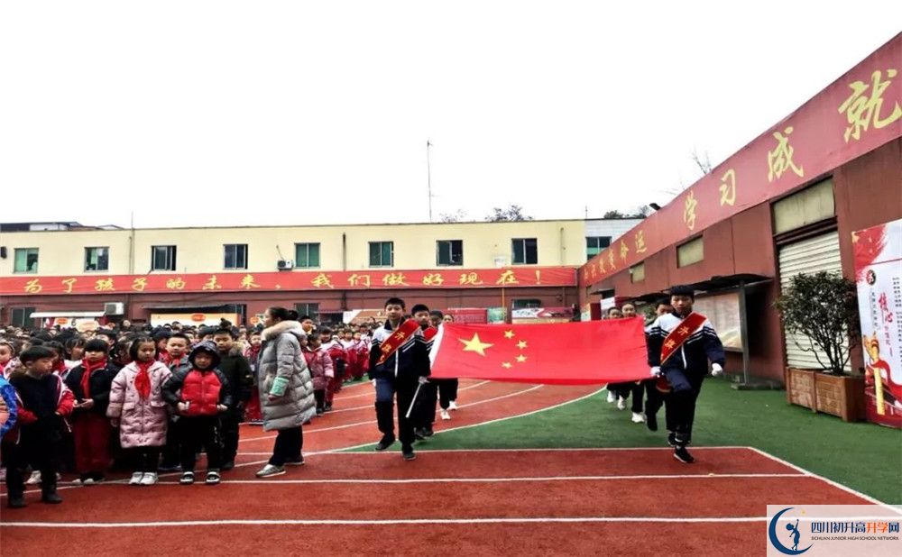 成都文武學(xué)校地址在哪里？					
