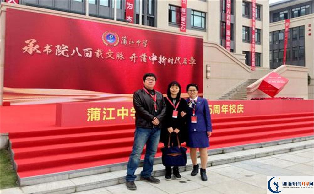 蒲江中學(xué)高一分班嗎？