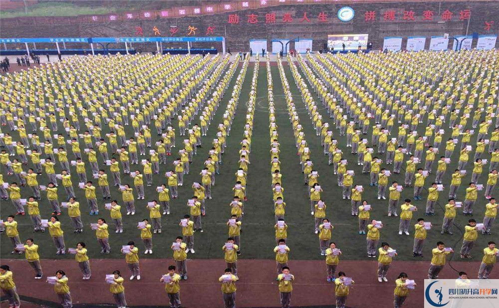 石橋中學(xué)2020年的錄取條件是什么？