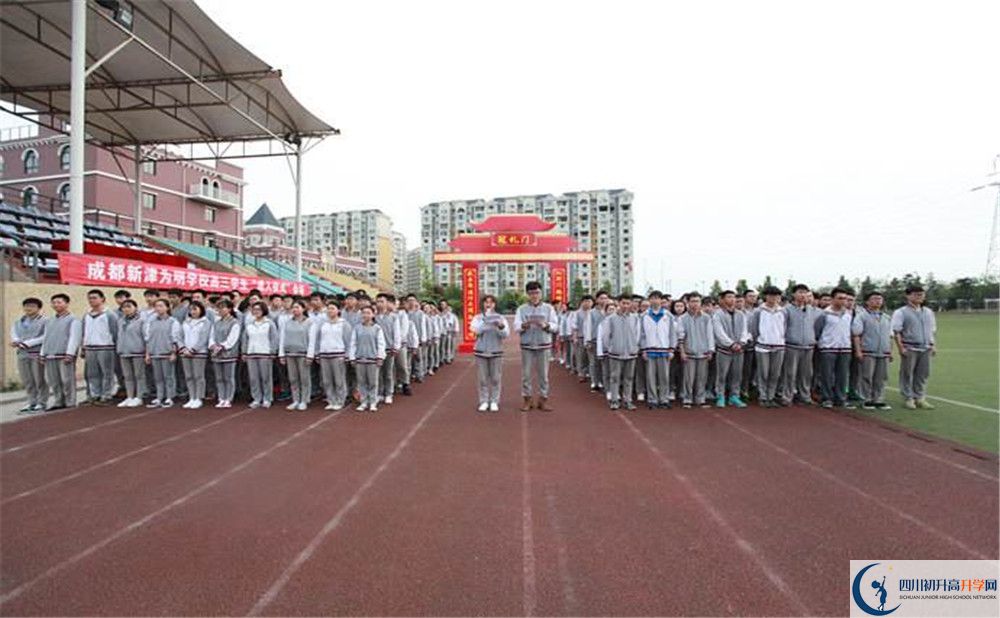 成都新津?yàn)槊鲗W(xué)校2020年外地招生考試時(shí)間是多久？