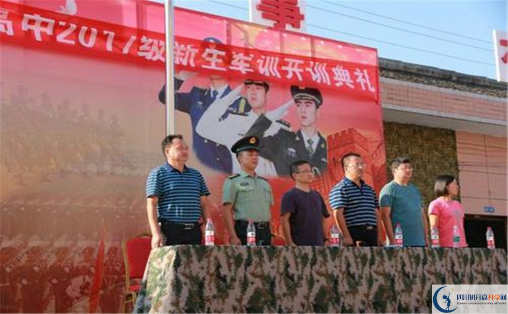 華潤(rùn)高級(jí)中學(xué)2020年外地招生考試時(shí)間是多久？