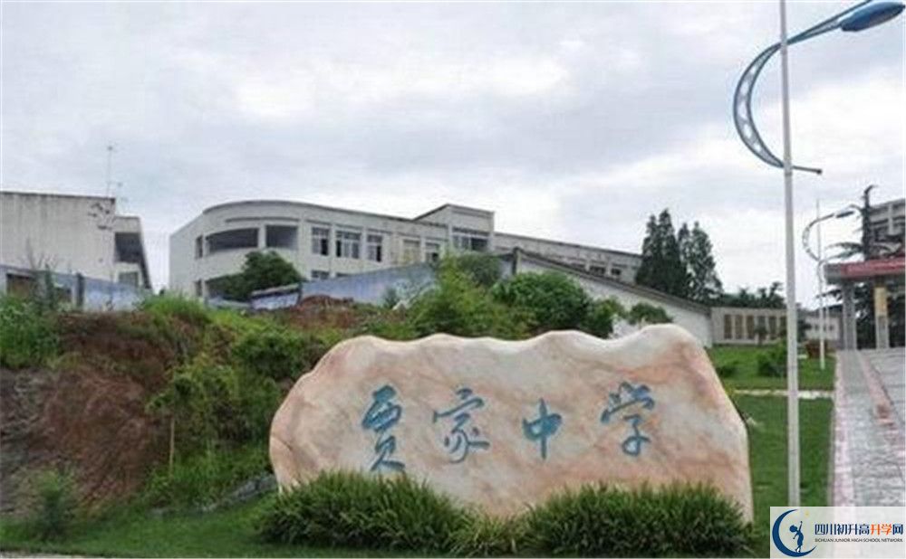 賈家中學(xué)2020年上清華北大的人數(shù)是多少？
