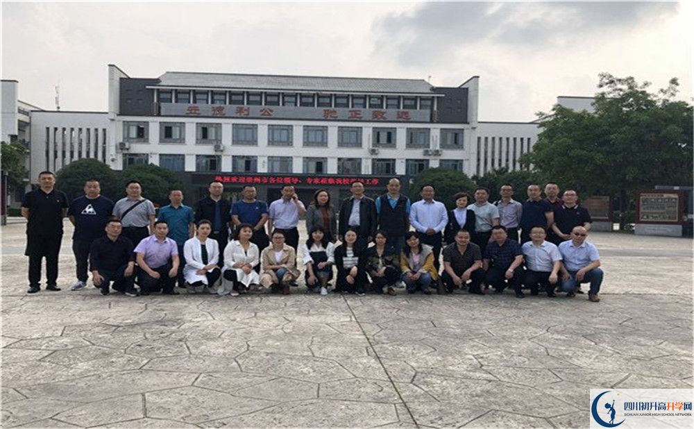 2020年新津中學(xué)自主招生考試報名時間是多久？
