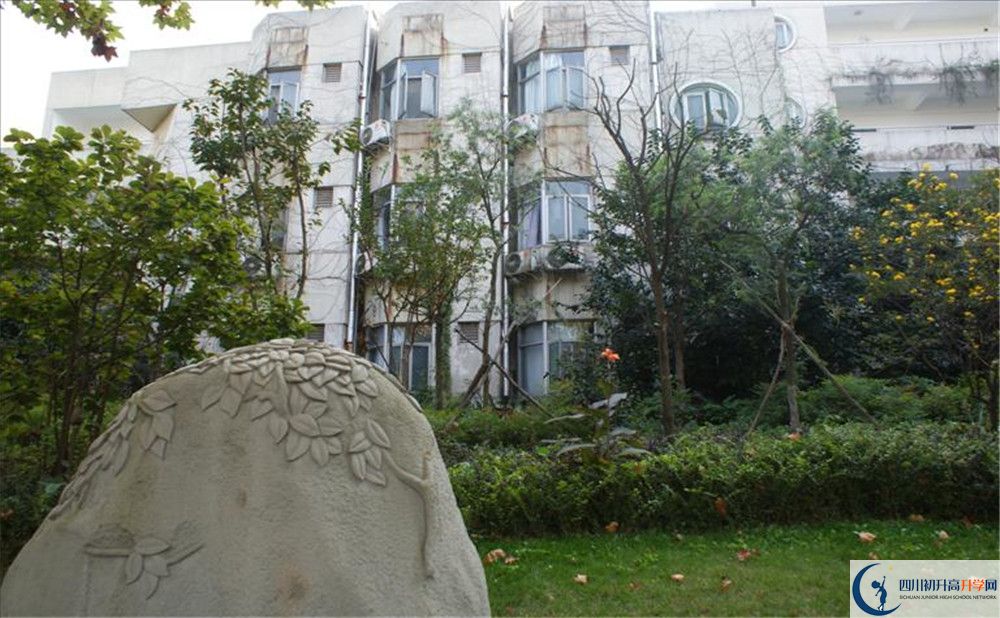 四川師范大學(xué)附屬中學(xué)住宿費(fèi)用是多少？