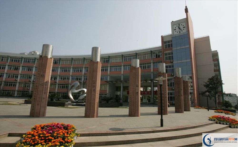 四川師范大學(xué)附屬中學(xué)地址怎么走？