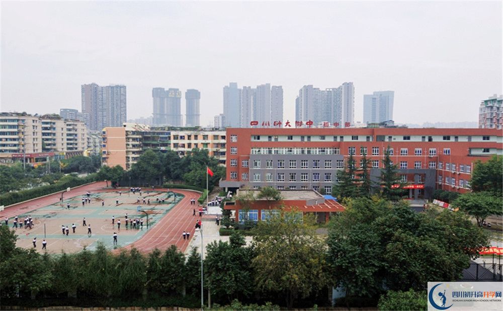 北師大成都實(shí)驗(yàn)中學(xué)高一多久放一次假？