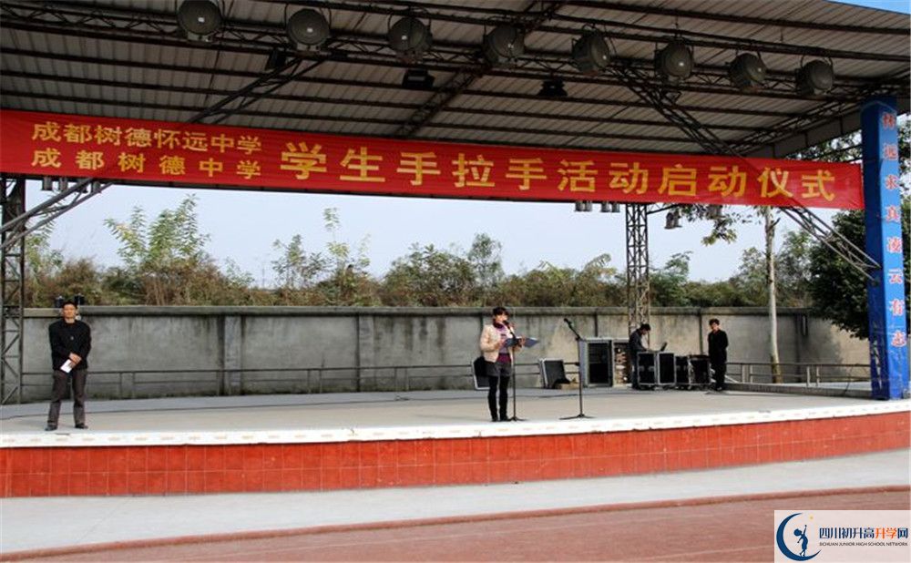 成都樹德中學(xué)2020年被清華北大錄取的學(xué)生有多少？