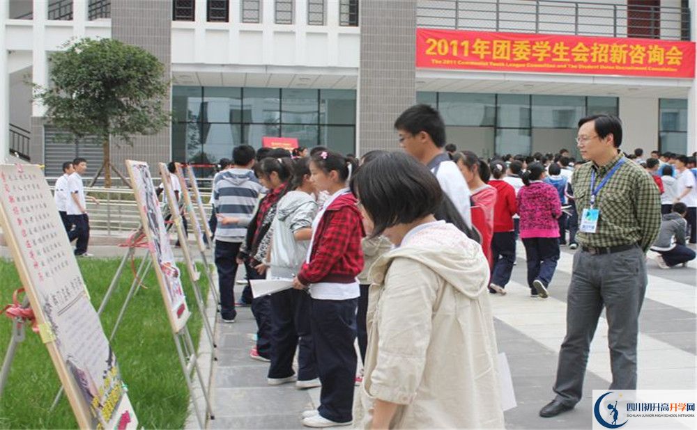 成都樹德中學(xué)地址怎么走？