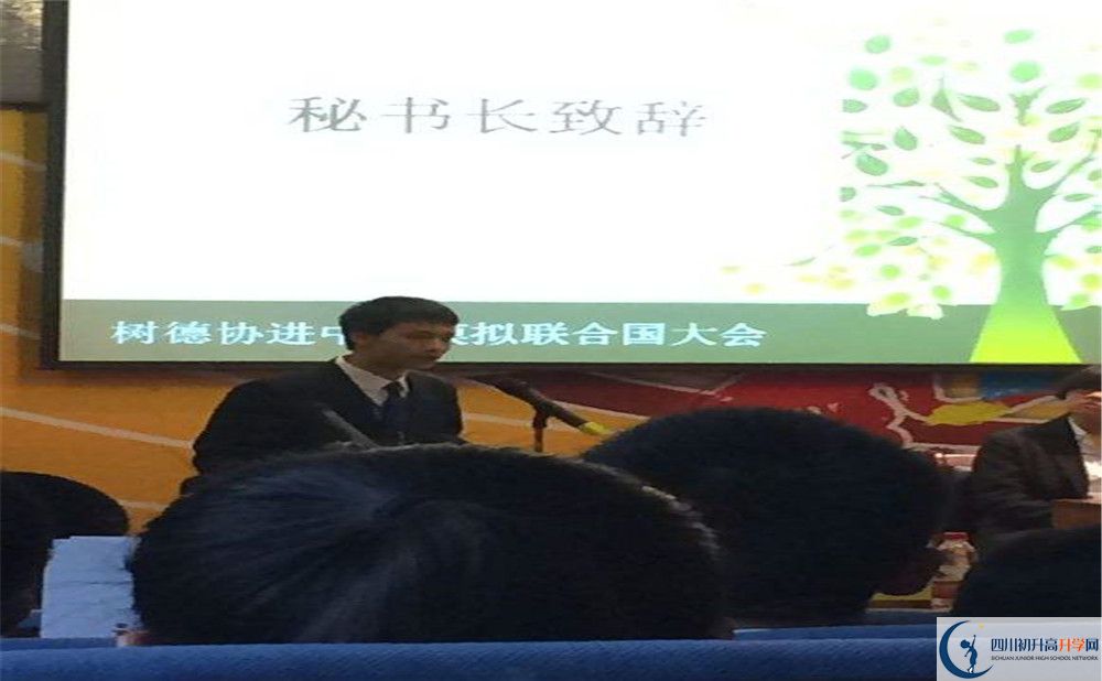 成都樹德協(xié)進中學住宿費用是多少錢？