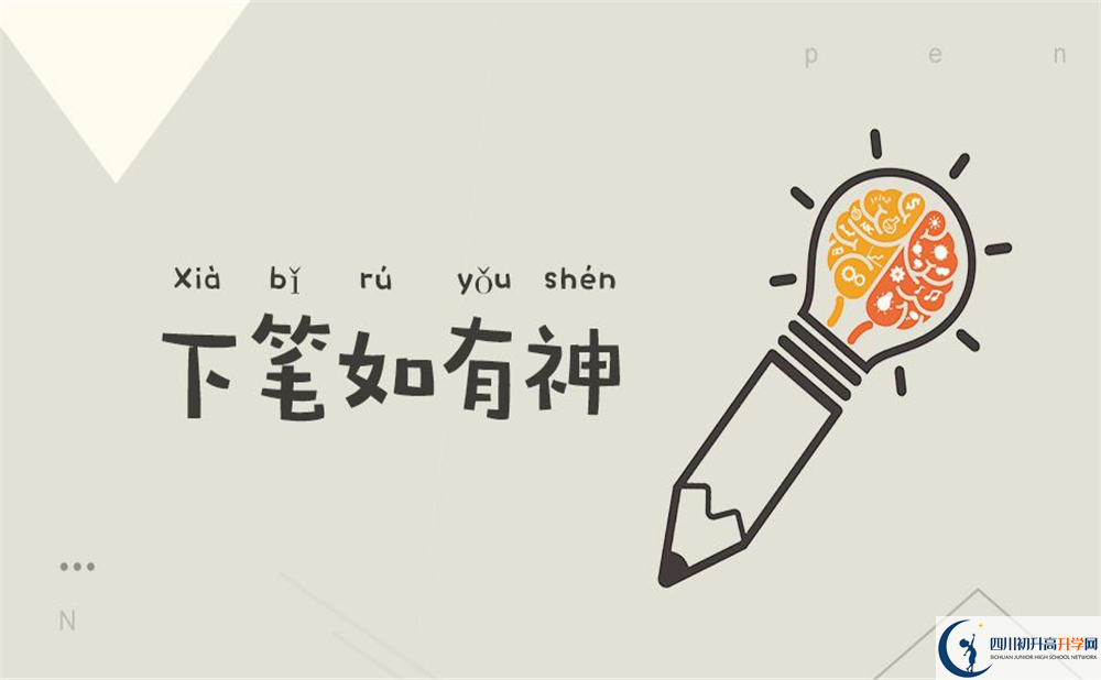 成都西藏中學(xué)住宿費(fèi)用是多少？