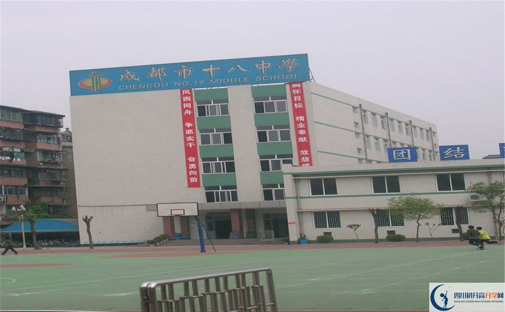 成都十八中自主招生分?jǐn)?shù)是多少？