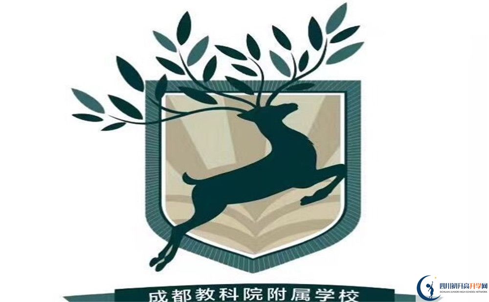 成都教科院附屬學(xué)校高一多久放一次假？