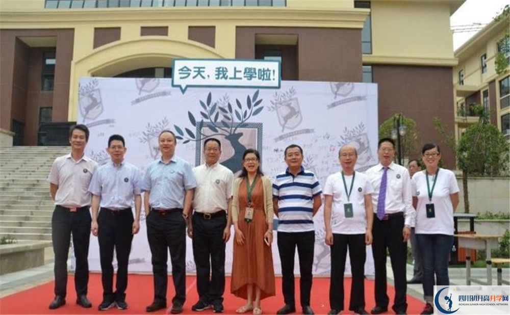 成都教科院附屬學(xué)校2020年高一入學(xué)考試時(shí)間是多久？