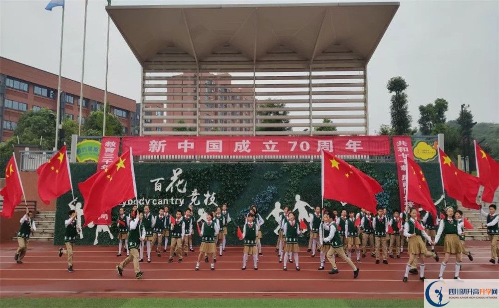 成都實外新都五龍山學(xué)校初升高向外地招生嗎？