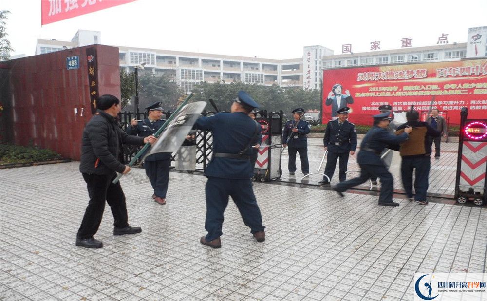 郫縣一中的自主招生分?jǐn)?shù)是多少分？