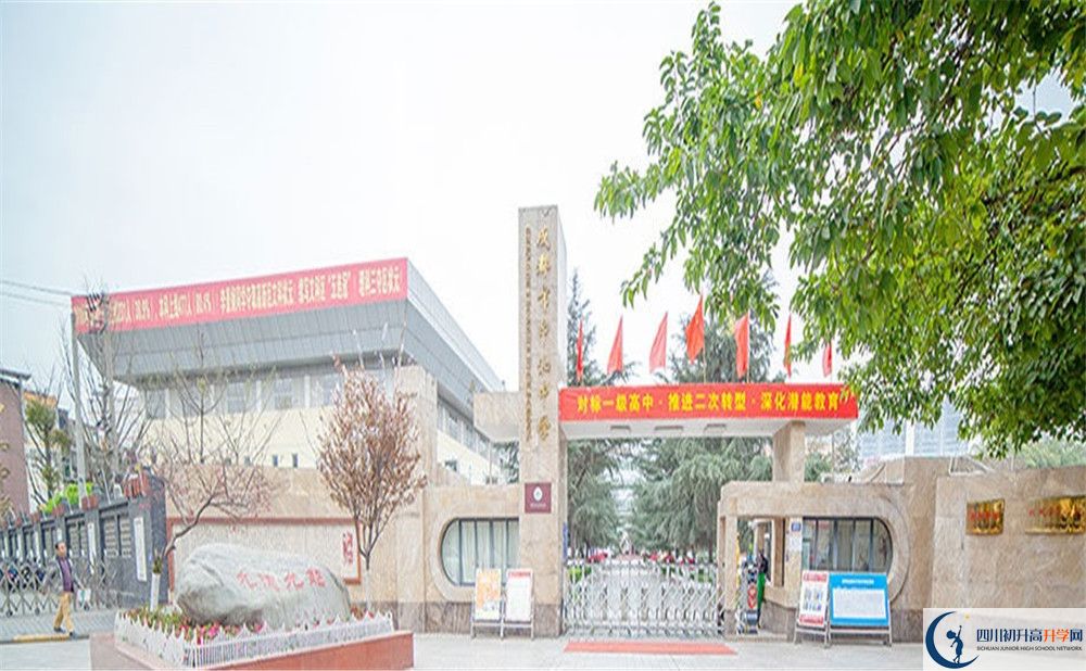 中和中學高一多久放一次假？