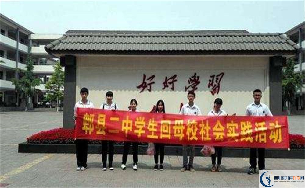 郫縣二中的自主招生分?jǐn)?shù)是多少分？