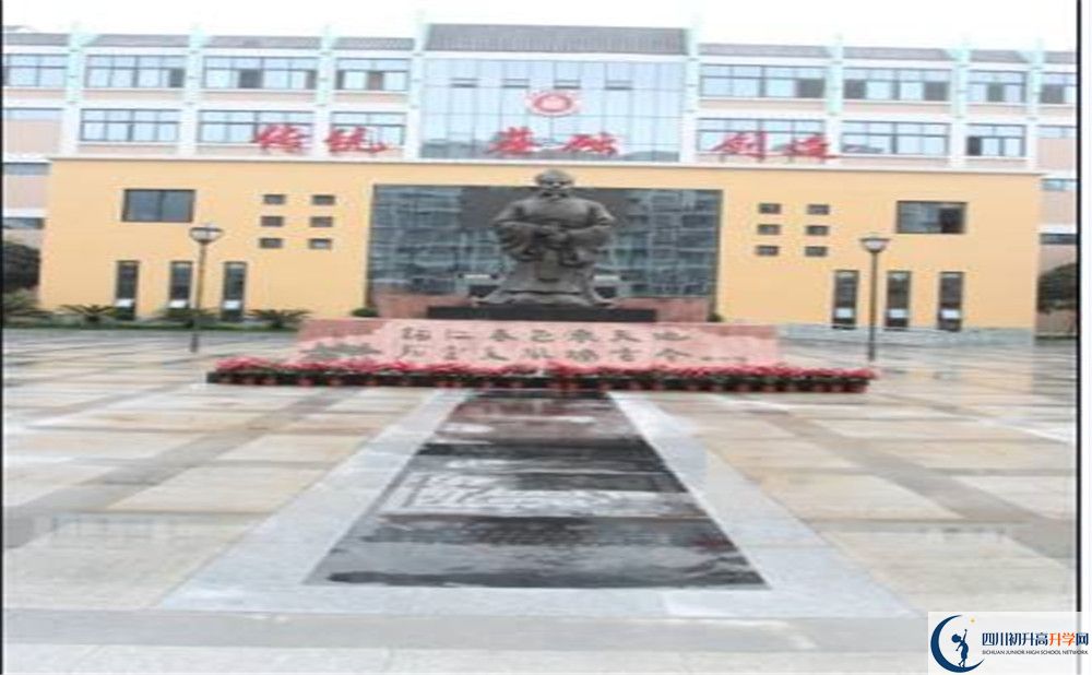 成都石室蜀都中學(xué)2020年高一入學(xué)考試時(shí)間是多久？