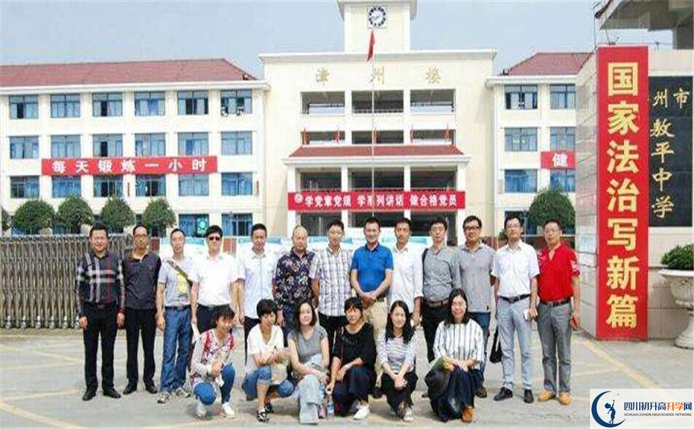 敖平中學(xué)2020年高中部入學(xué)條件是什么？