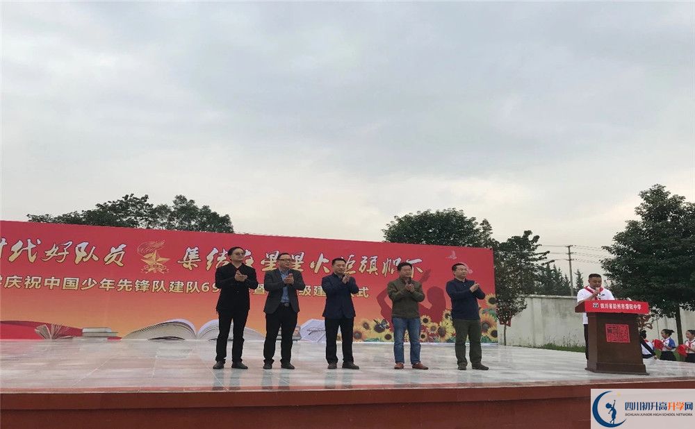 濛陽中學(xué)初升高自主招生錄取線是多少分？