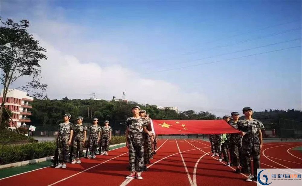 簡陽實(shí)驗(yàn)中學(xué)2020年高中部入學(xué)條件是什么？