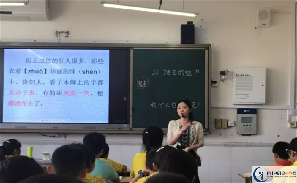 簡陽實驗中學(xué)地址怎么走？