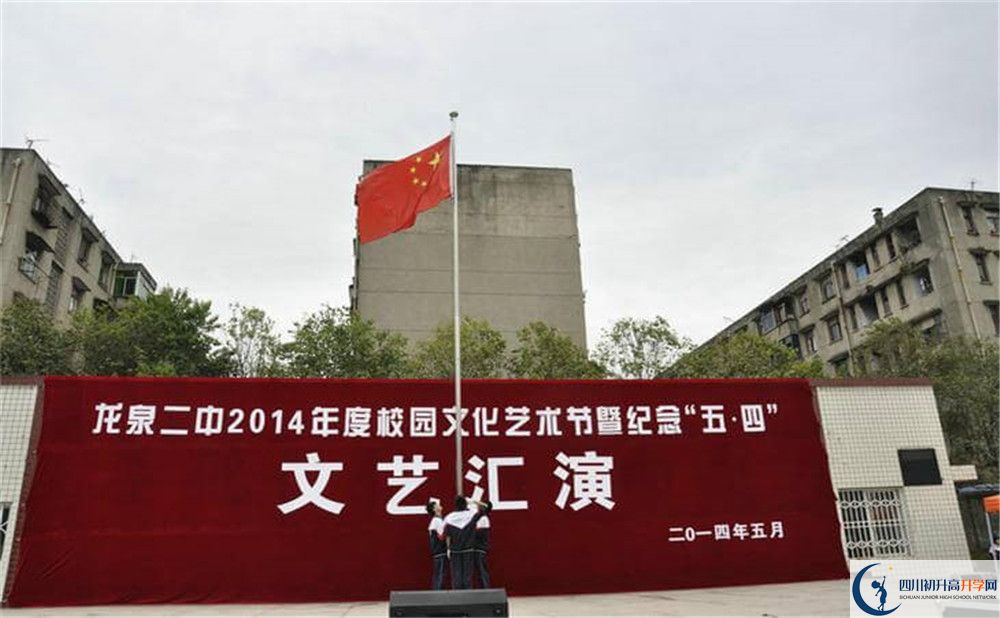 龍泉二中自主招生分?jǐn)?shù)是多少？