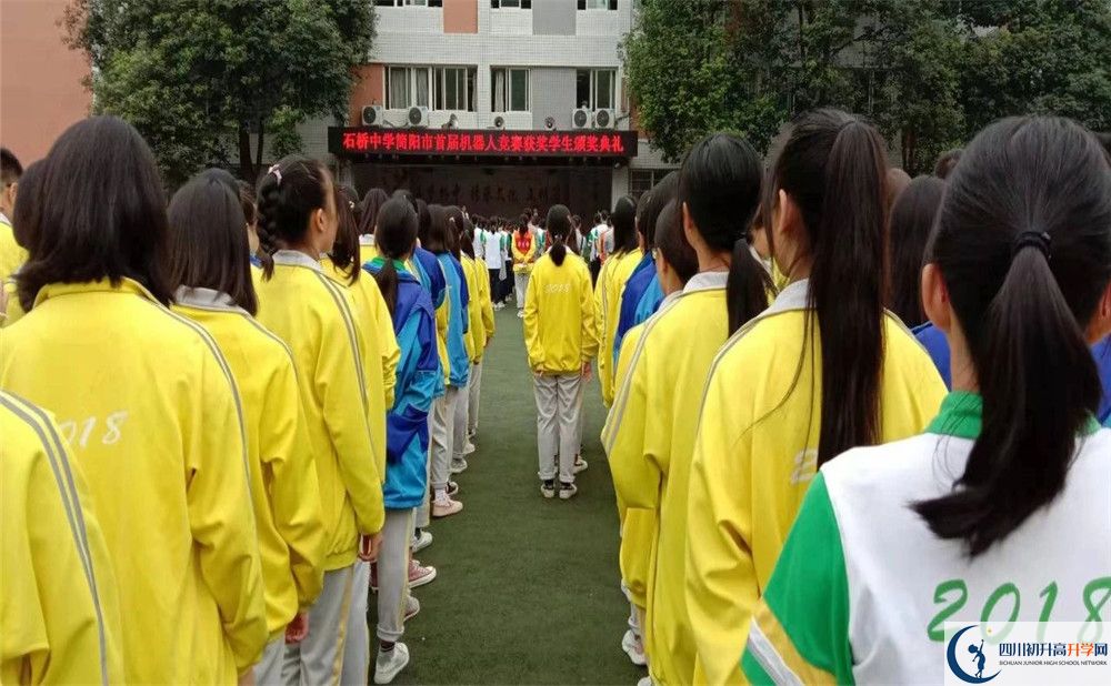 石橋中學2020年高中部入學條件是什么？