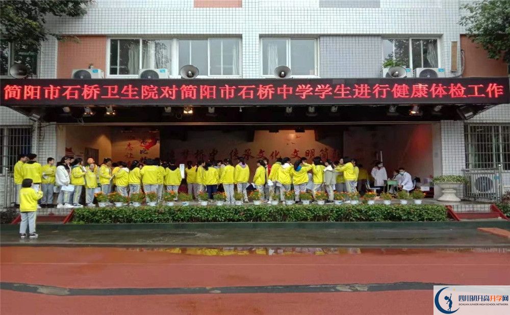 石橋中學(xué)自主招生分?jǐn)?shù)是多少？
